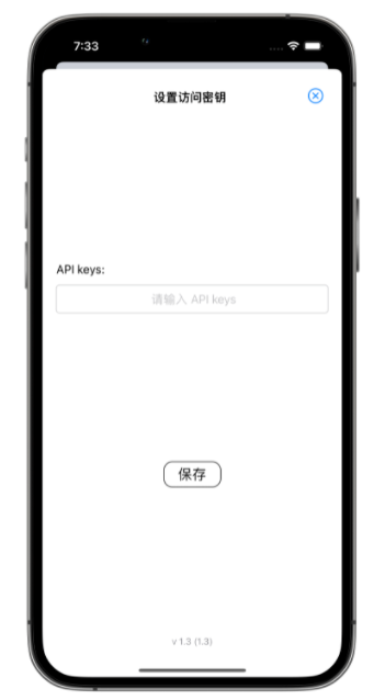 iPhone14可以使用ChatGPT吗?iPhone14怎么使用ChatGPT?