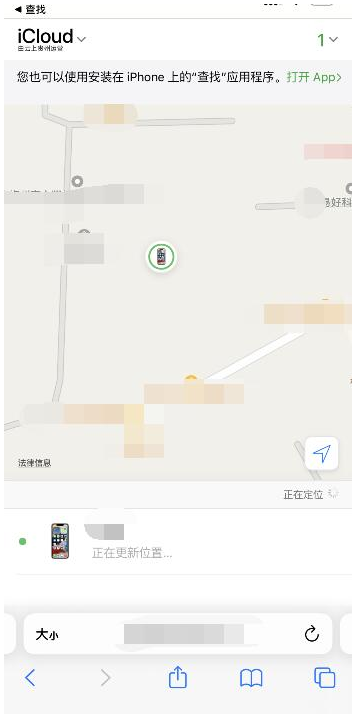 丢失的iPhone13关机后可以查看定位吗?
