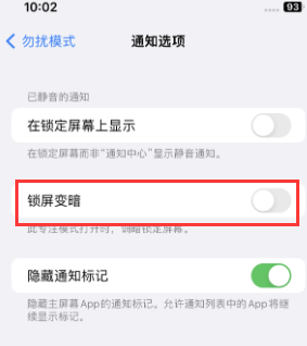 苹靖边果维修分享iPhone主屏幕壁纸显得模糊怎么办