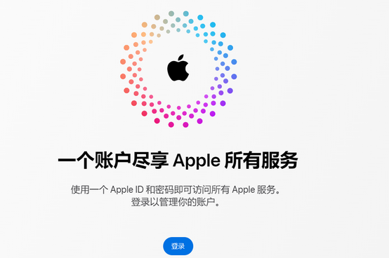 靖边iPhone维修中心分享iPhone下载应用时重复提示输入账户密码怎么办 