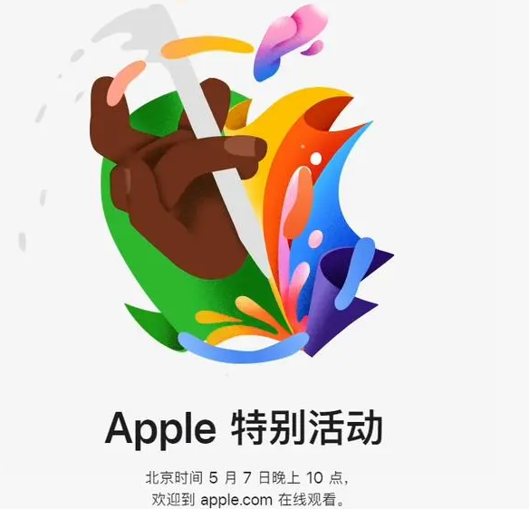靖边靖边ipad维修服务点分享新款iPad Pro和iPad Air要来了