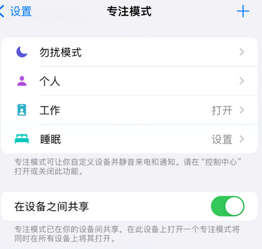 靖边iPhone维修服务分享可在指定位置自动切换锁屏墙纸 