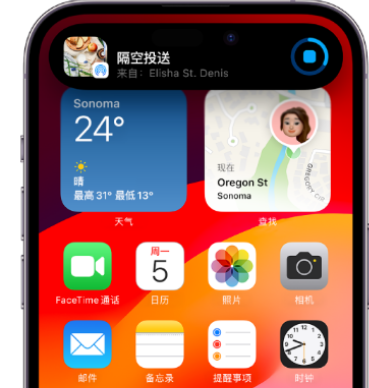 靖边apple维修服务分享两台iPhone靠近即可共享照片和视频 