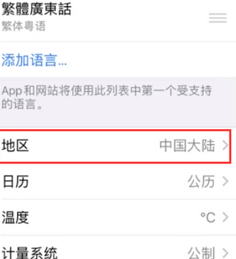 靖边苹果无线网维修店分享iPhone无线局域网无法开启怎么办