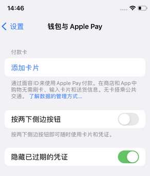 靖边苹果锁屏维修分享iPhone锁屏时声音忽大忽小调整方法
