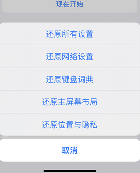 靖边apple服务站点分享iPhone上个人热点丢失了怎么办