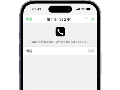 靖边apple维修店分享如何通过iCloud网页查找iPhone位置