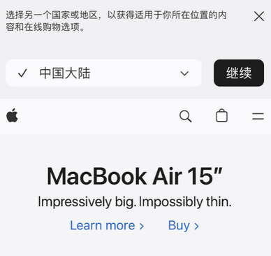 靖边apple授权维修如何将Safari浏览器中网页添加到桌面