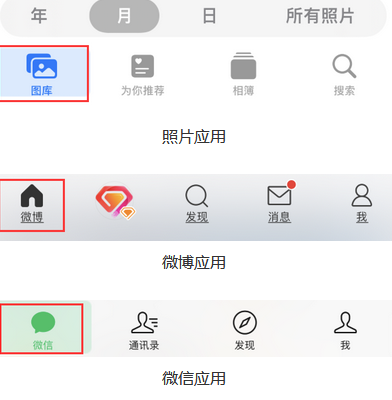 靖边苹果换屏维修分享iPhone屏幕上出现方块按钮如何隐藏 