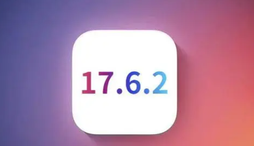 靖边苹靖边果维修店铺分析iOS 17.6.2即将发布