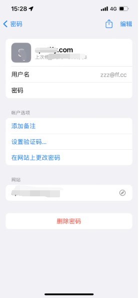 靖边苹果14服务点分享iPhone14忘记APP密码快速找回方法 