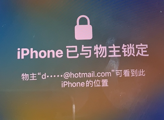 靖边苹果维修分享iPhone登录别人的ID被远程锁了怎么办? 