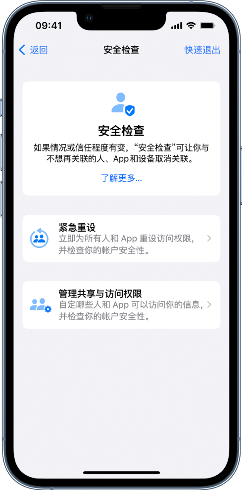 靖边苹果手机维修分享iPhone小技巧:使用