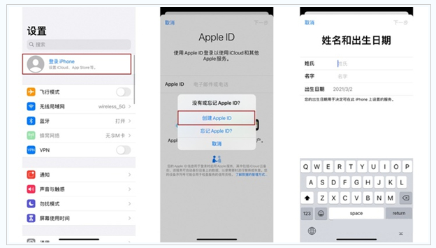 靖边苹果维修网点分享:Apple ID有什么用?新手如何注册iPhone14 ID? 