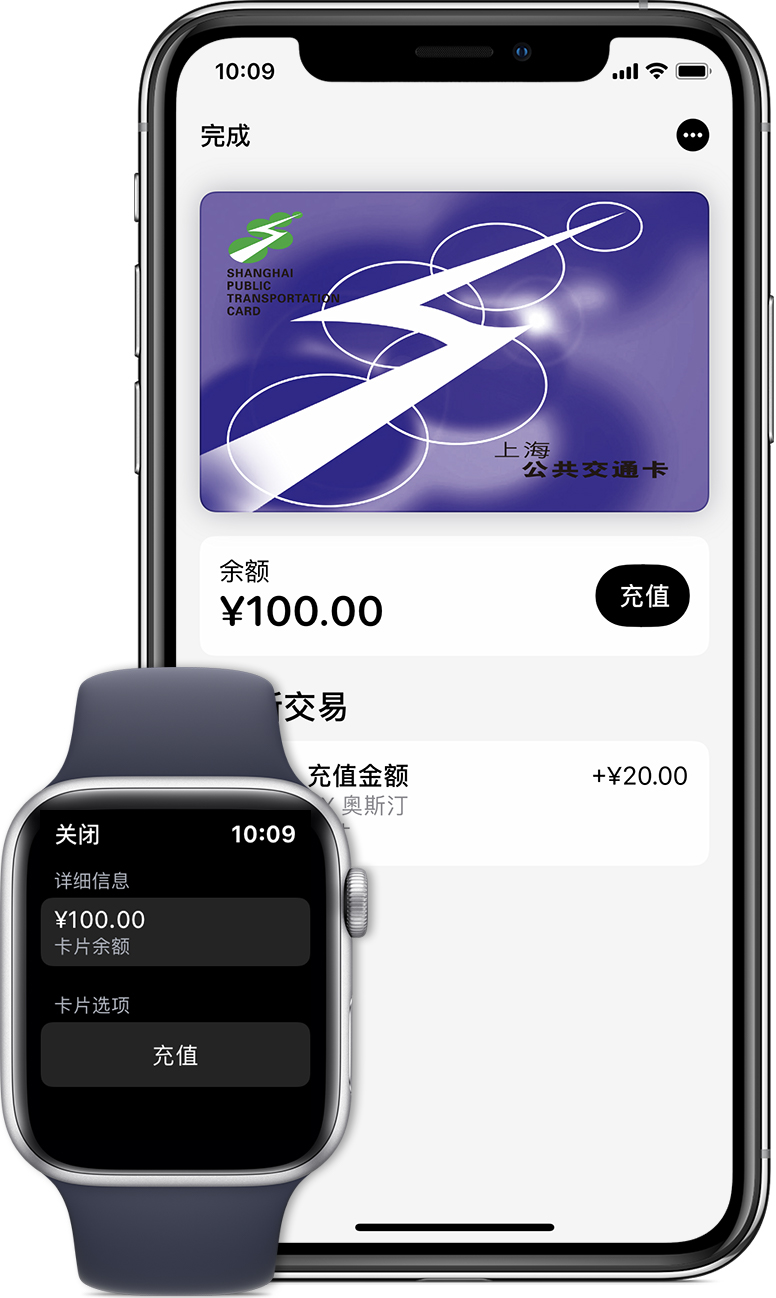 靖边苹果手机维修分享:用 Apple Pay 刷交通卡有哪些优势？如何设置和使用？ 