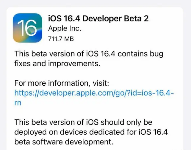 靖边苹果手机维修分享：iOS16.4 Beta2升级建议 