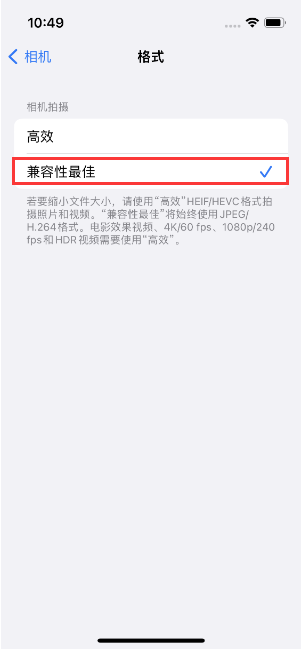 靖边苹果14维修店分享iPhone14相机拍照不清晰，照片发黄怎么办 