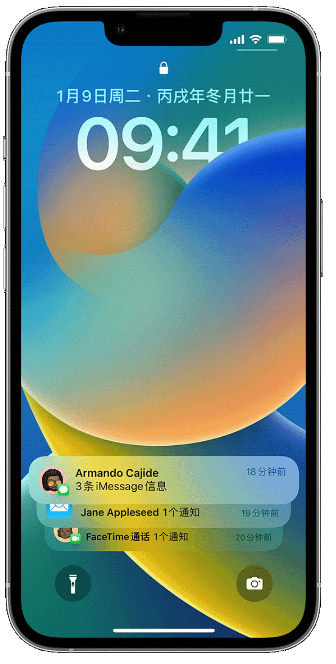 靖边苹果14维修店分享iPhone 14 在锁定屏幕上使用通知的方法 