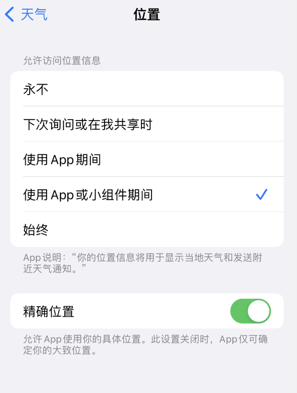 靖边苹果服务网点分享你会去哪购买iPhone手机？如何鉴别真假 iPhone？ 