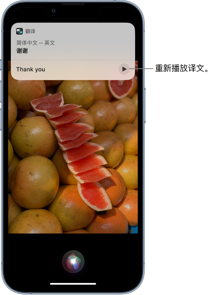 靖边苹果14维修分享 iPhone 14 机型中使用 Siri：了解 Siri 能帮你做什么 