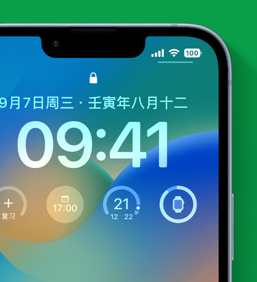 靖边苹果手机维修分享官方推荐体验这些 iOS 16 新功能 