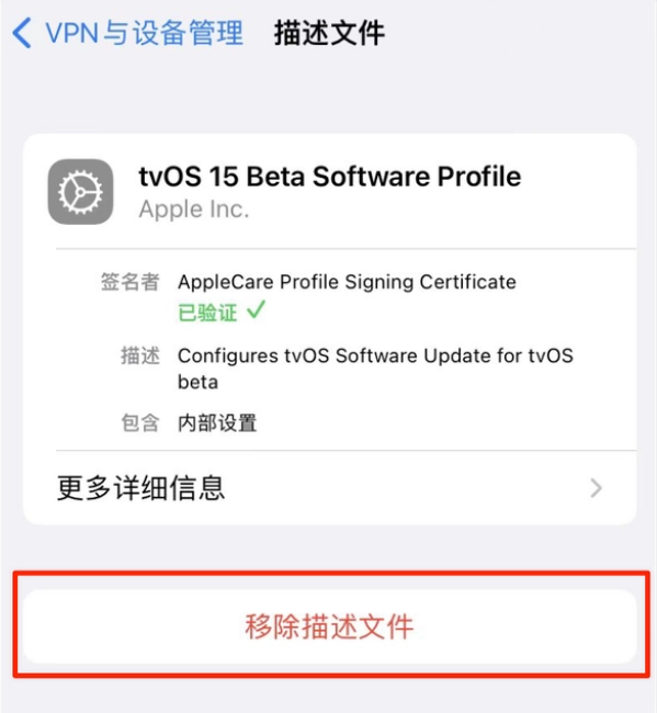 靖边苹果手机维修分享iOS 15.7.1 正式版适合养老吗 