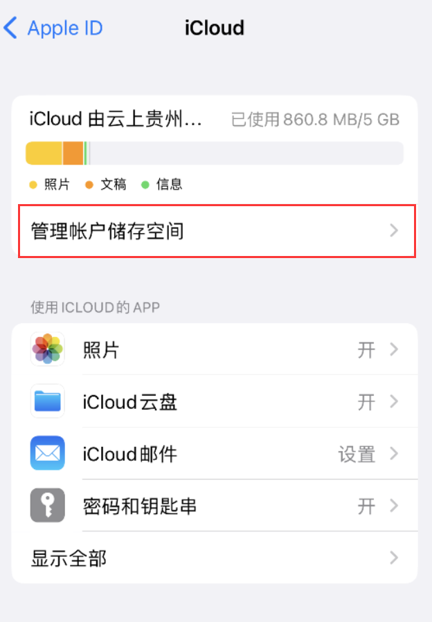 靖边苹果手机维修分享iPhone 用户福利 