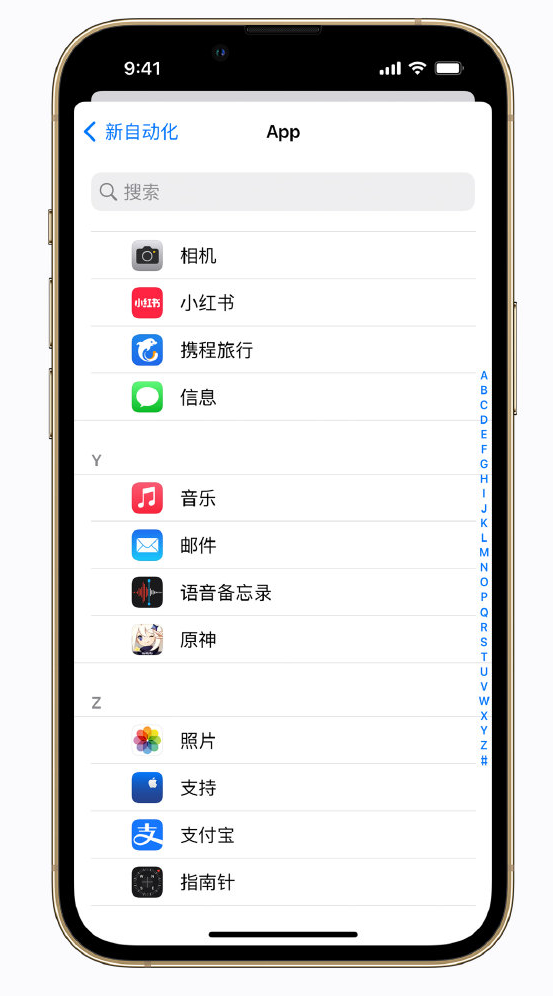 靖边苹果手机维修分享iPhone 实用小技巧 