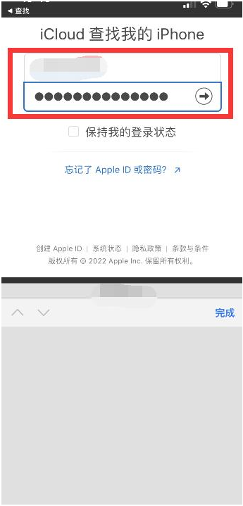 靖边苹果13维修分享丢失的iPhone13关机后可以查看定位吗 