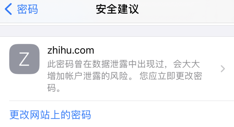 靖边苹果手机维修分享iOS 14 小技巧 